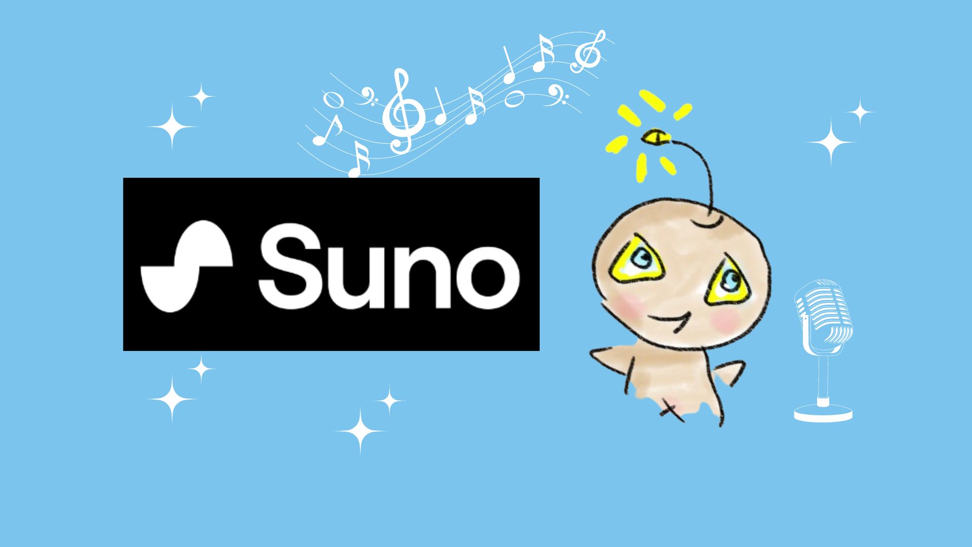 Suno banner