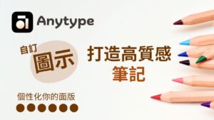 anytype