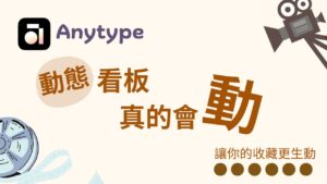 Anytype