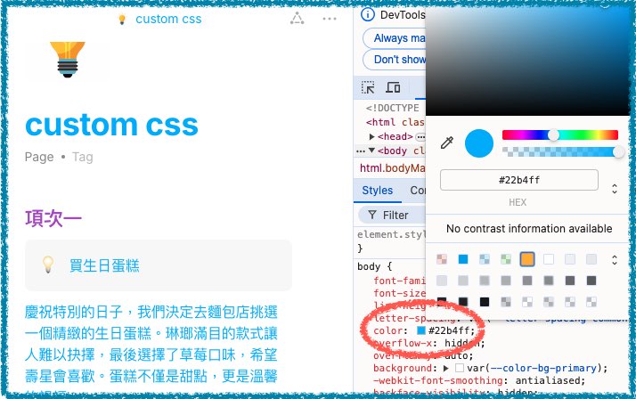 anytype css
